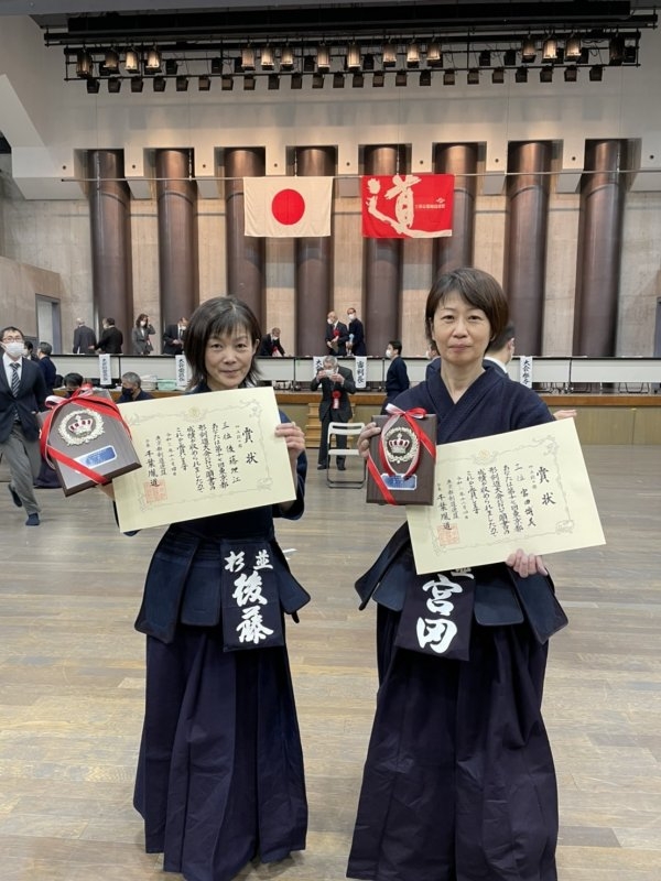 第17回東京都形剣道大会　結果