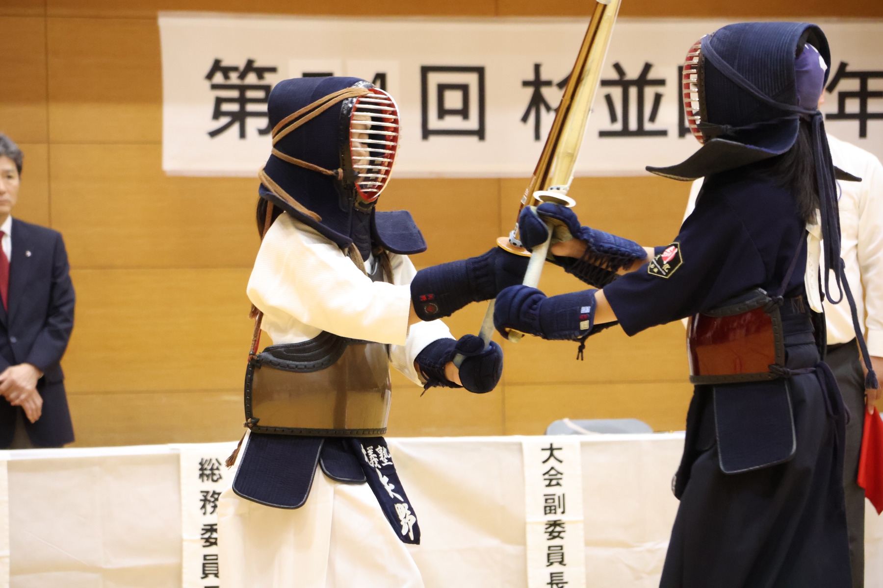 健全なる心身の発達を趣旨として